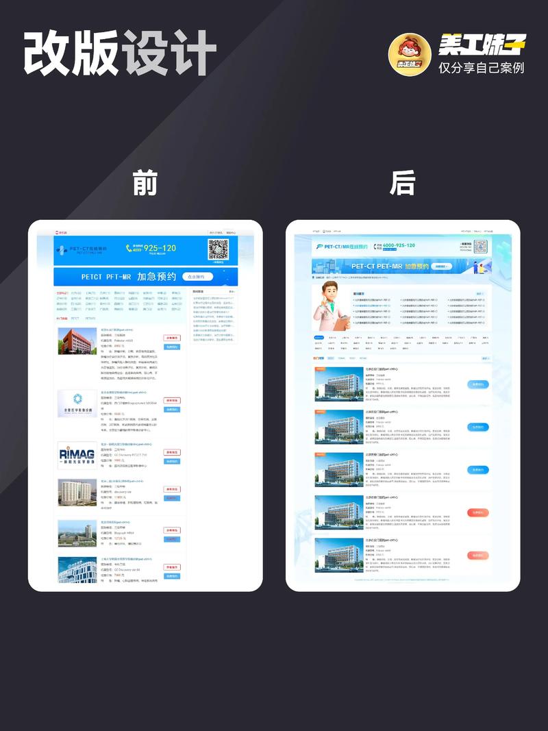打造专业企业网站：选购指南