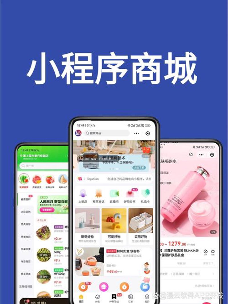南安网站建设：企业数字化转型的必经之路