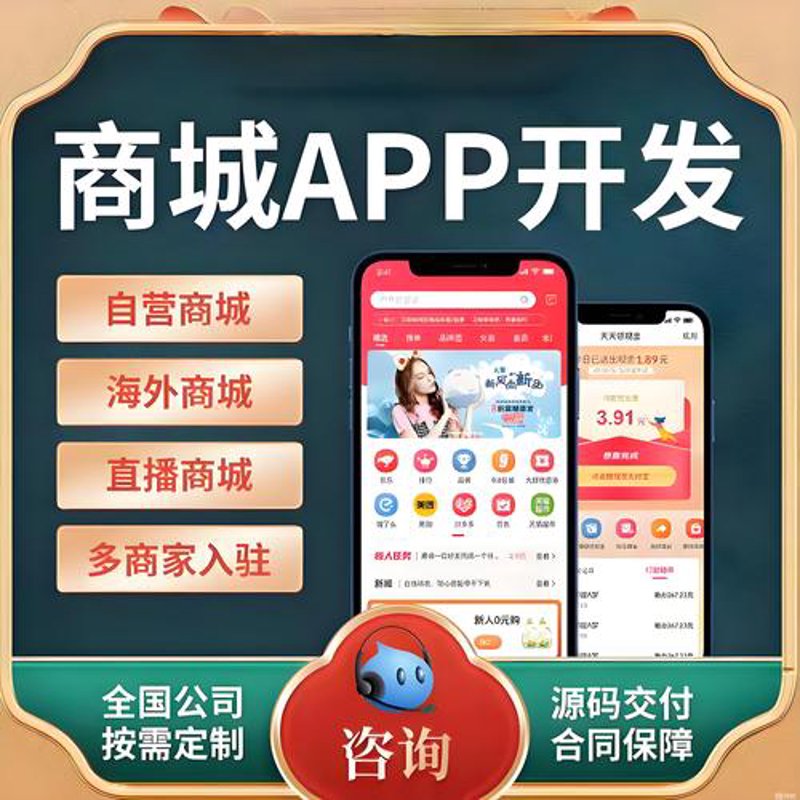 南安网站建设